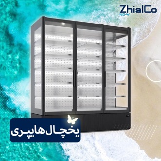 یخچال هایپری