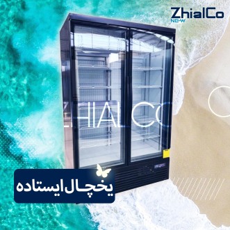 یخچال ایستاده