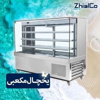 یخچال مکعبی